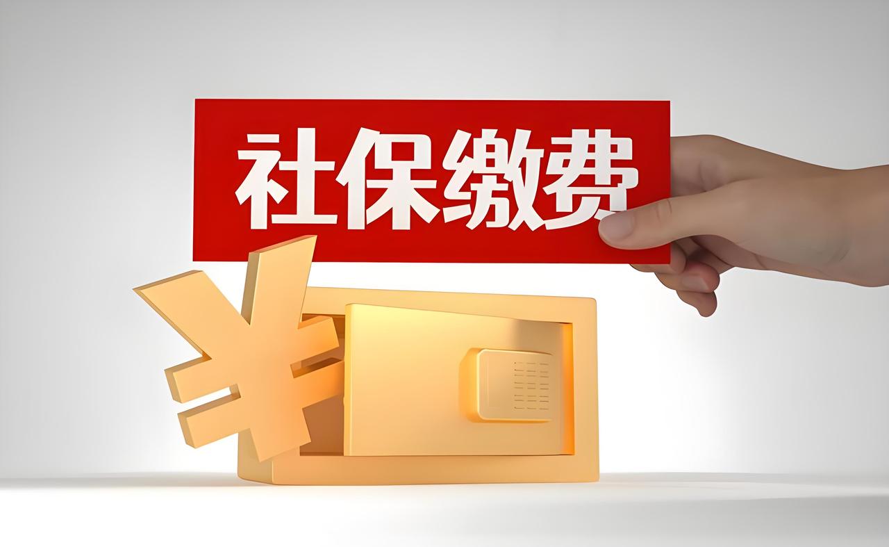 你不论退休金有多少，你都活的有尊严。
哪怕是两千块钱，你也会过得很好。
有的年轻