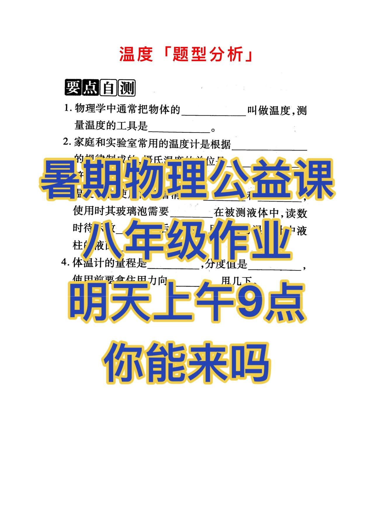 能来的打出《能来》