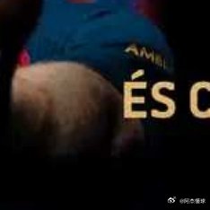 巴塞罗那已经正式签下纽卡斯尔联前锋安东尼-戈登，转会费超8000万欧，签约5年至