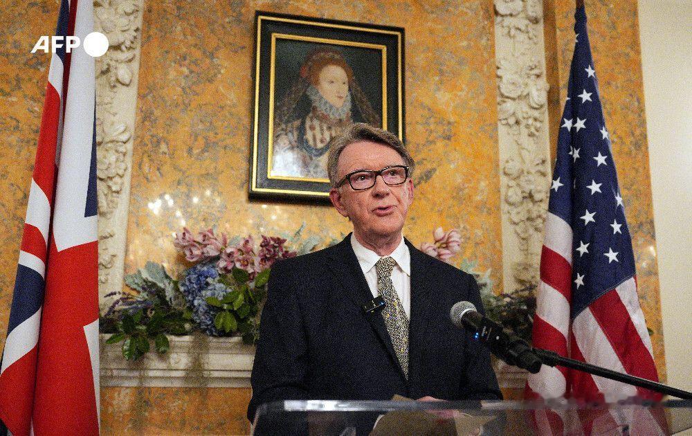 新闻快讯——英国前驻美大使彼得·曼德尔森因与已故性犯罪者杰弗里·爱泼斯坦关联曝光