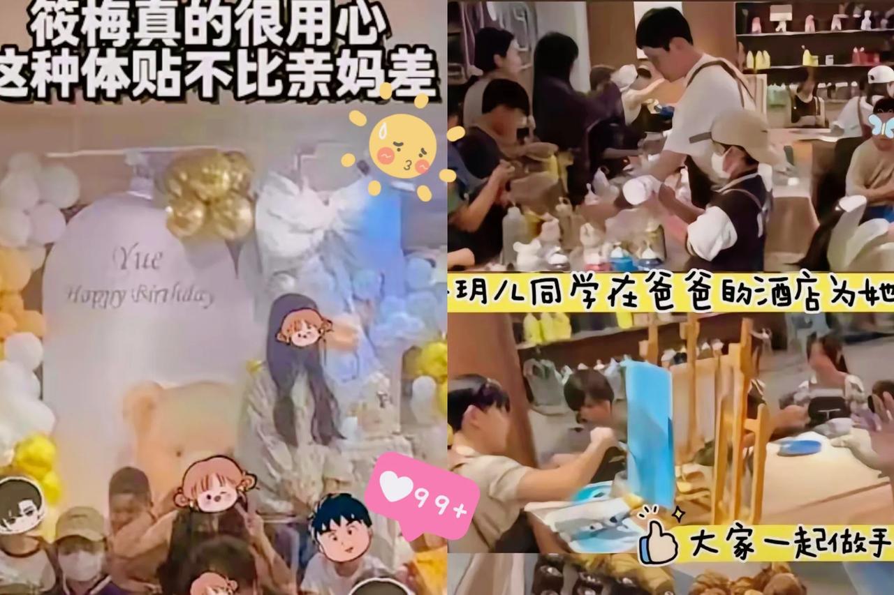 今天是小玥儿12周岁生日，又恰逢双休!

氛围直接拉满。

往年孩子生日就被用心