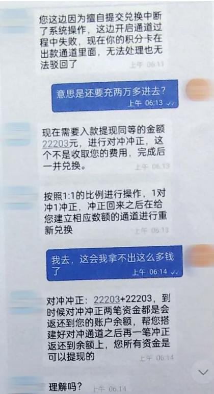 近日，长沙望城的小张在家刷游戏攻略，屏幕突然弹出"同城约美女"广告。好奇之下他下