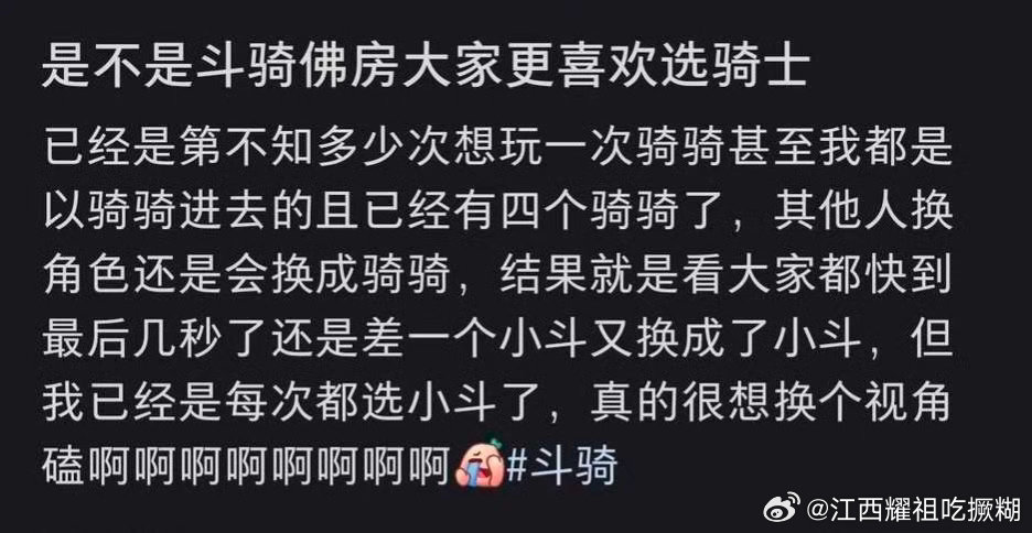 讲实话你们又不爱听 