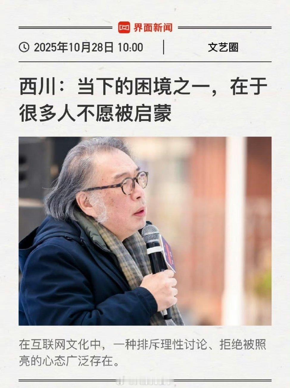 你可以关注关注我，我启蒙启蒙你。 ​​​