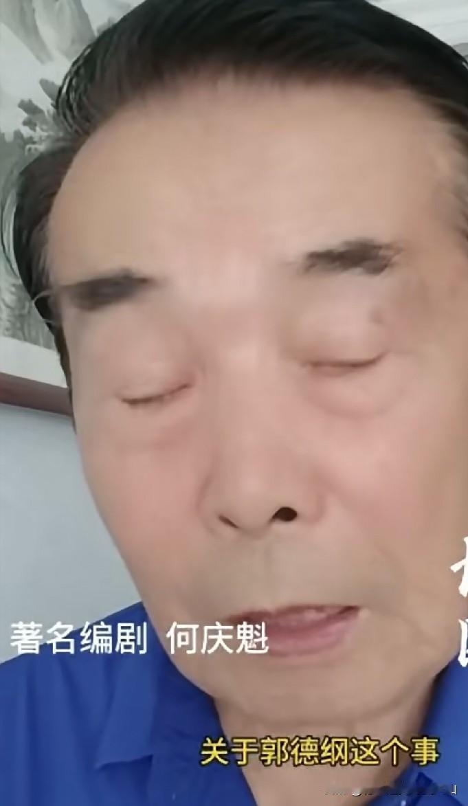 赵本山的御用编剧何庆奎表示，对于当下火热话题人物郭德纲这件事，他认为郭德纲是无心