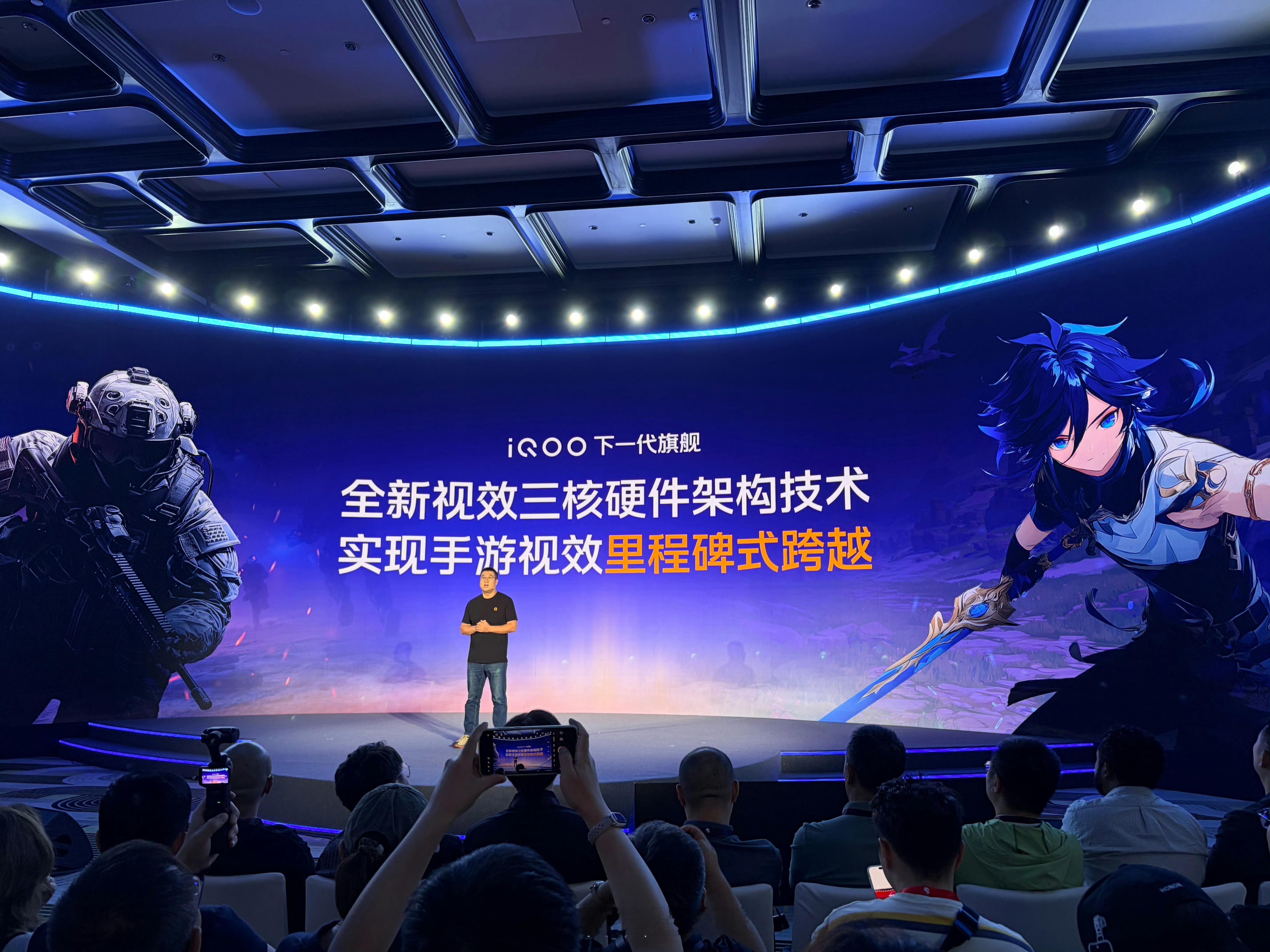 iQOO 赢麻！骁龙游戏技术赏现场把 iQOO 15 到 Ultra 的销量和 