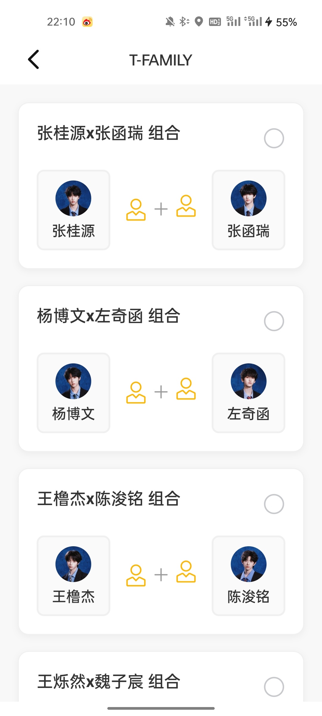 尼玛李飞我不知道你什么意思