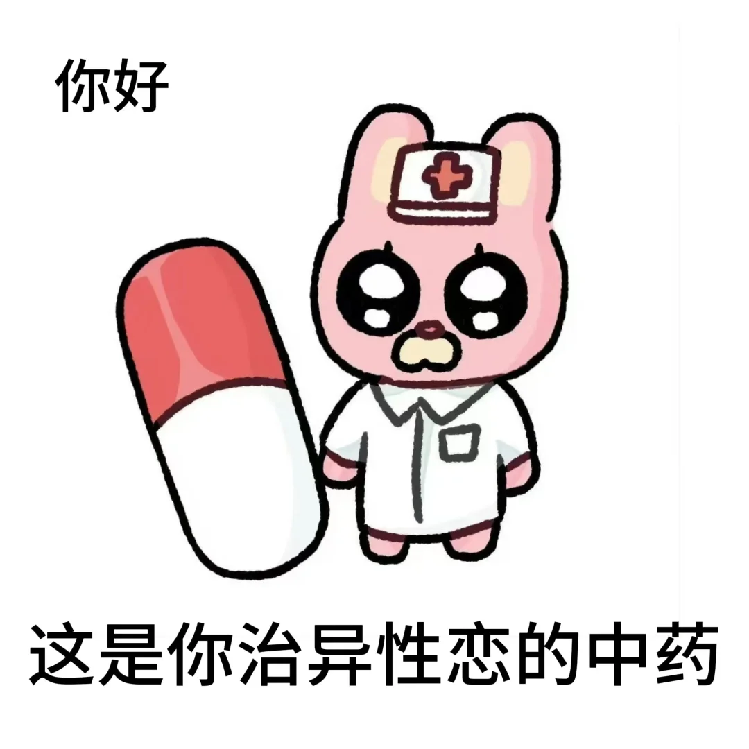 跟大学舍友分开5年了 发现自己还爱她3