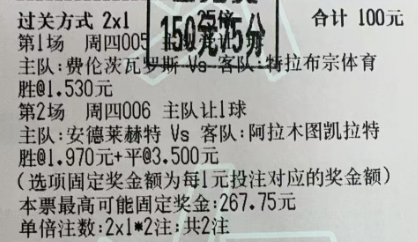 [不愧是你]昨天大红没问题，今天来到了周五，比赛又逐渐到了联赛，不过今天难度是有