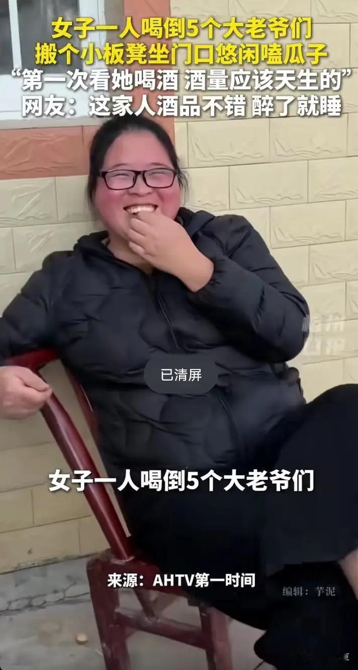 并非酒量过人——而是堂嫂将封存三十年的“家风”，一颗一颗，嗑进了瓜子壳优美的弧度