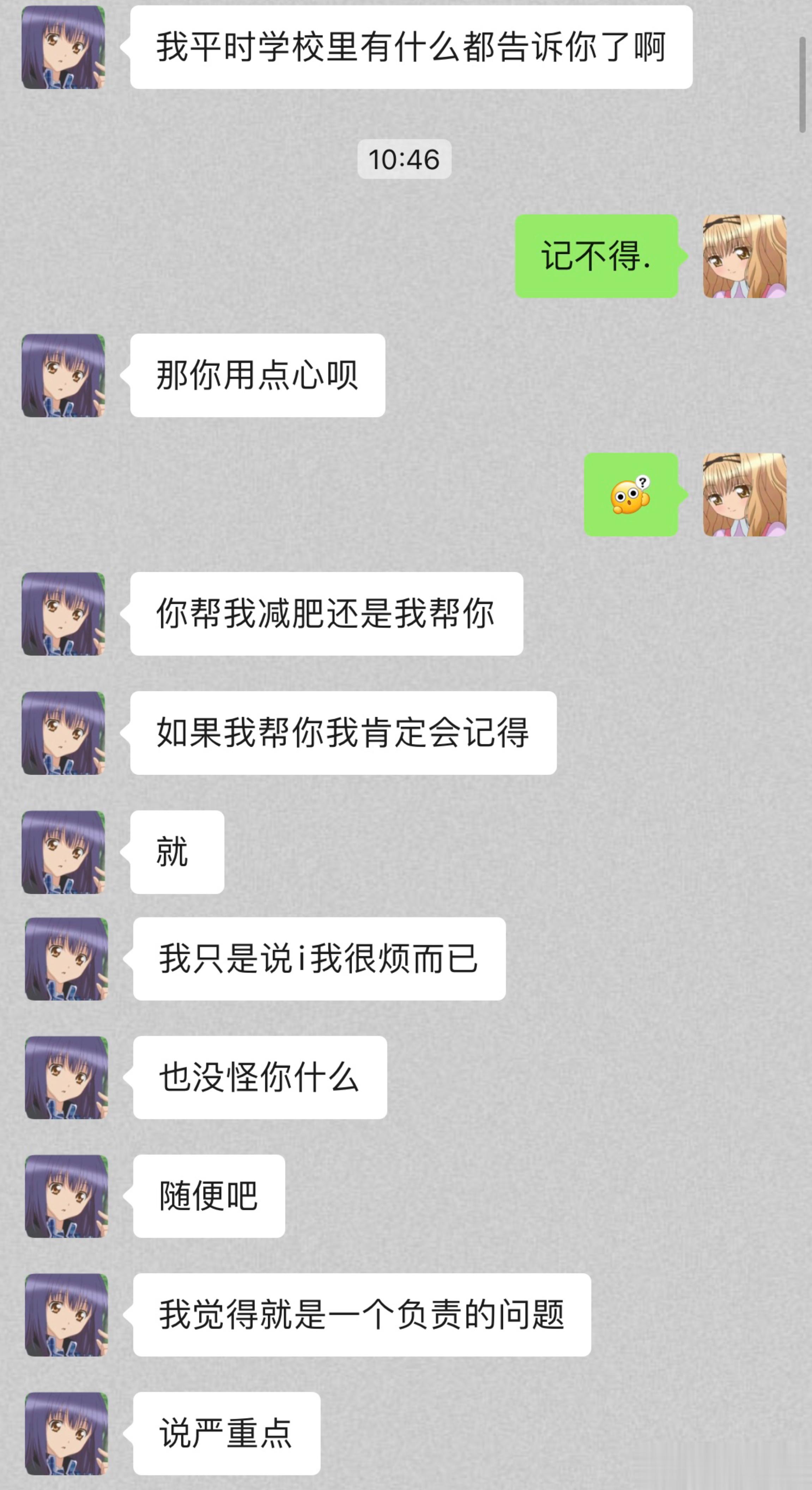 P人用J人方式打败J人 ​​​
