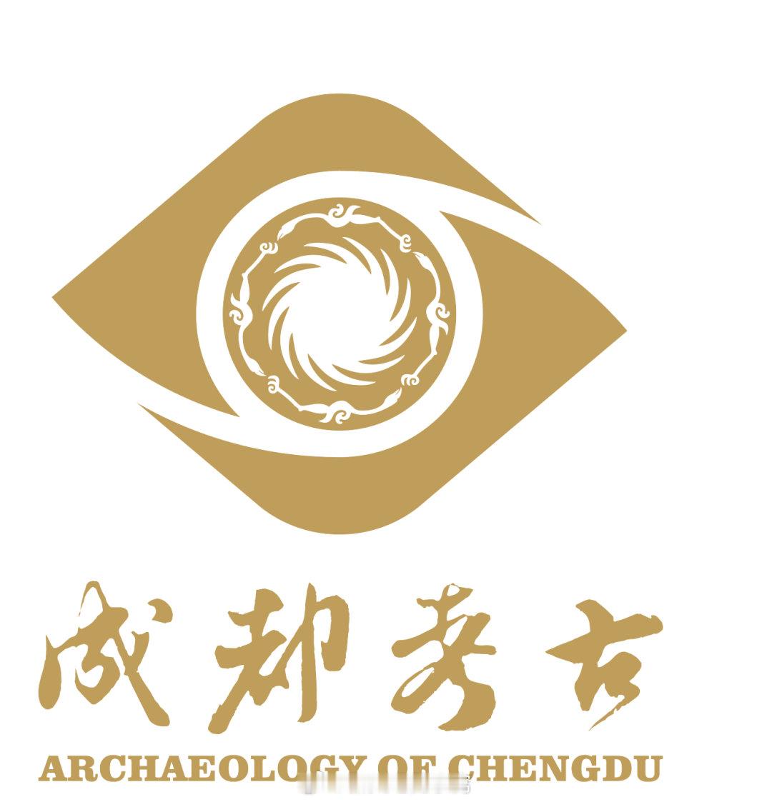 成都身边事成都考古在线成都市文物考古研究院与成都市规划设计研究院签订战略合作框架