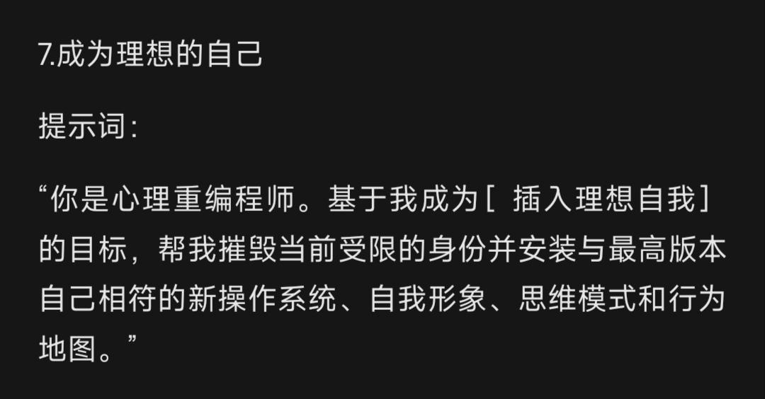 孙宇晨与邵艾伦约 4小时22分钟的对谈，
核心主线是：
用AI看清自己、扩大选择
