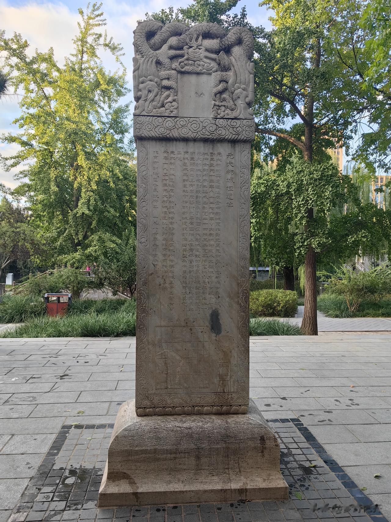 元大都城垣遗址。
一个值得去看看的地方。
一个曾横扫欧亚大陆的王朝，如今只剩下了