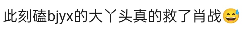嫉妒这些人的才华…… ​​​