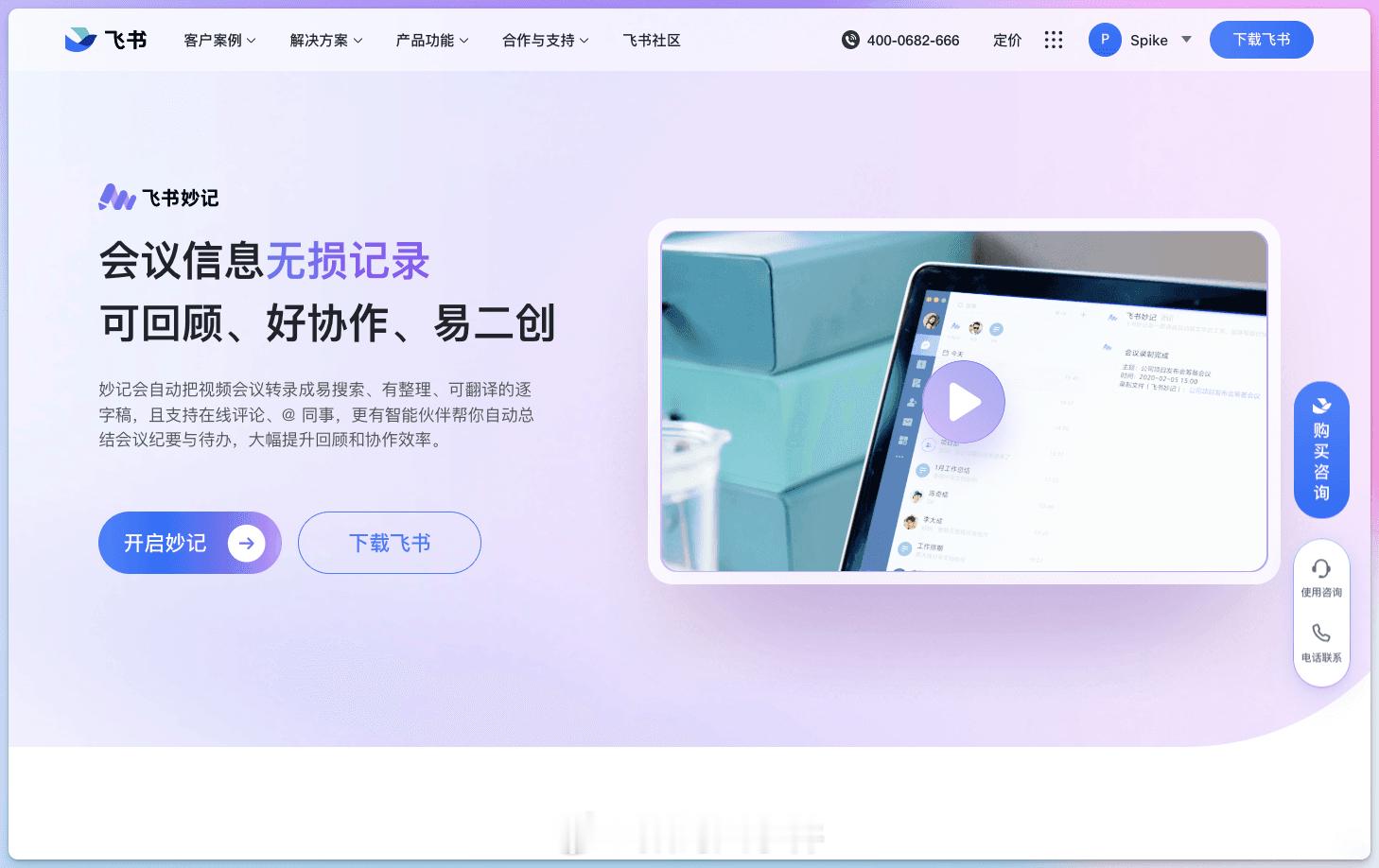 哪些AI功能让你工作提效了说真的，现在工作能快很多，真的全靠AI。像写文案、写总