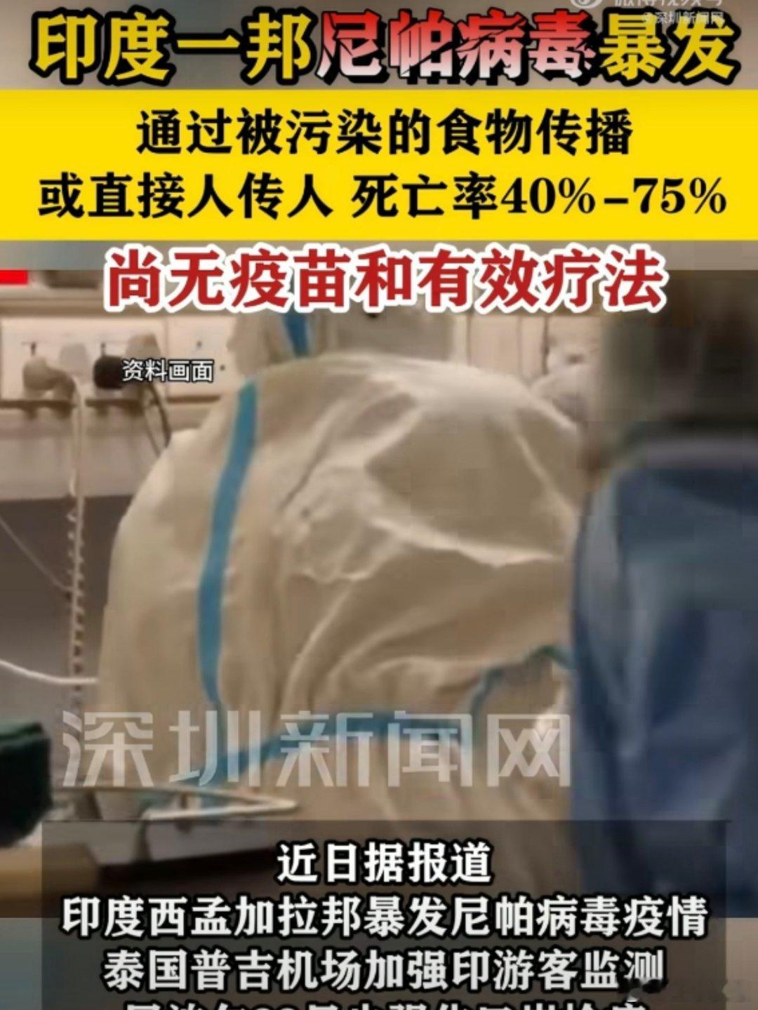 多国加强监测应对印度疫情我giao。。。这么吓人的吗？ 