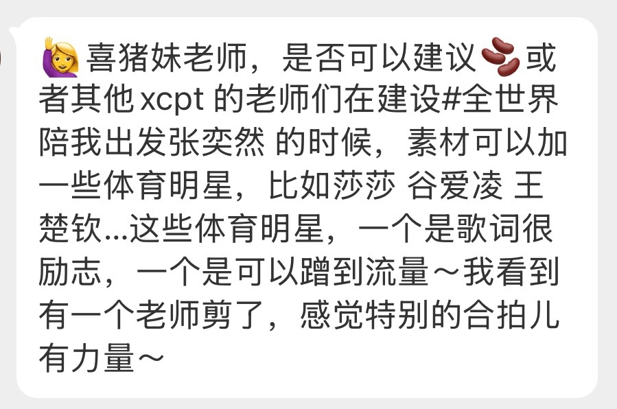 感觉会很燃 不知道剪什么的可以试试这类的 