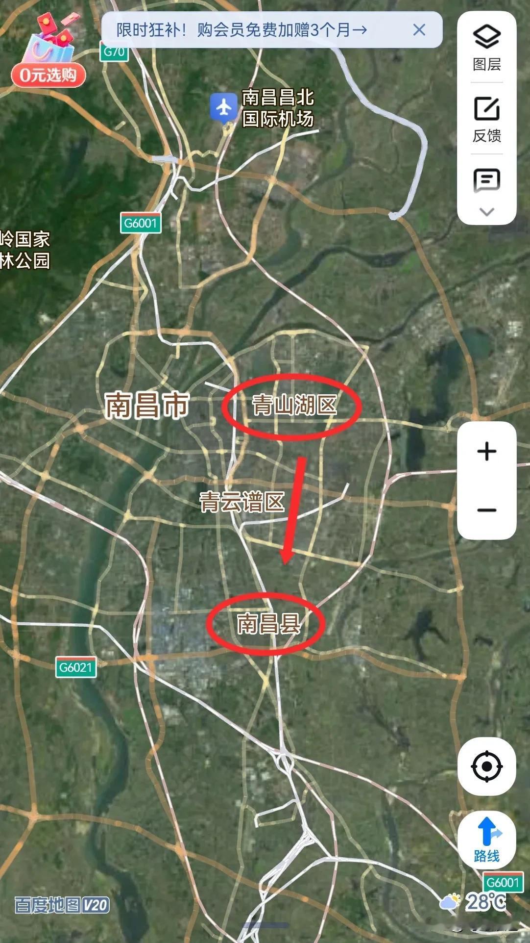 南昌市，从青山湖区4到南昌县2是提拔重用吗？
青山湖区，总面积128平方公里，下