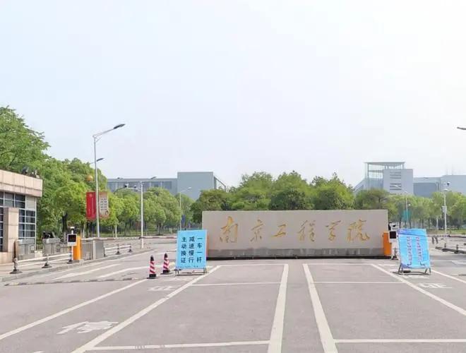 南京一所宝藏二本，分数不高，经常被人忽略，毕业想进国家电网闭眼选！

随着高考慢