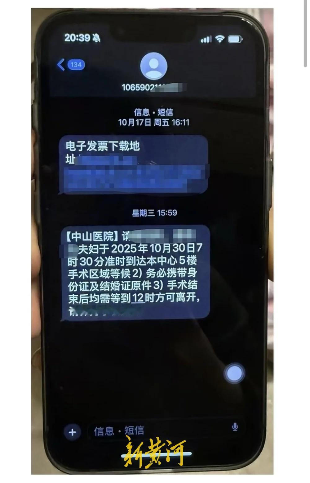 【夫妻一起白手起家丈夫却出轨做试管 拒绝分割夫妻共同财产，称女儿已成年拒给抚养费