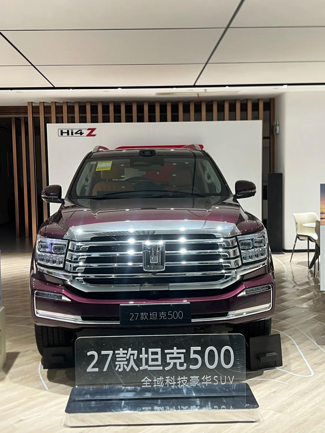 2027款坦克500在10月23日上市了，33.5万到37.5万，价格跟老款分文