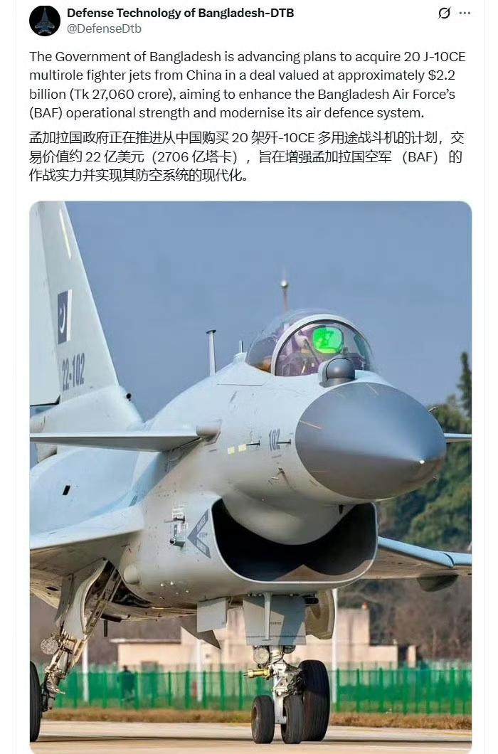 孟加拉国媒体称孟方正在“推进”在 2027 年之前从中国购买 20 架歼-10C