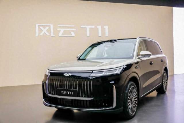 风云T11