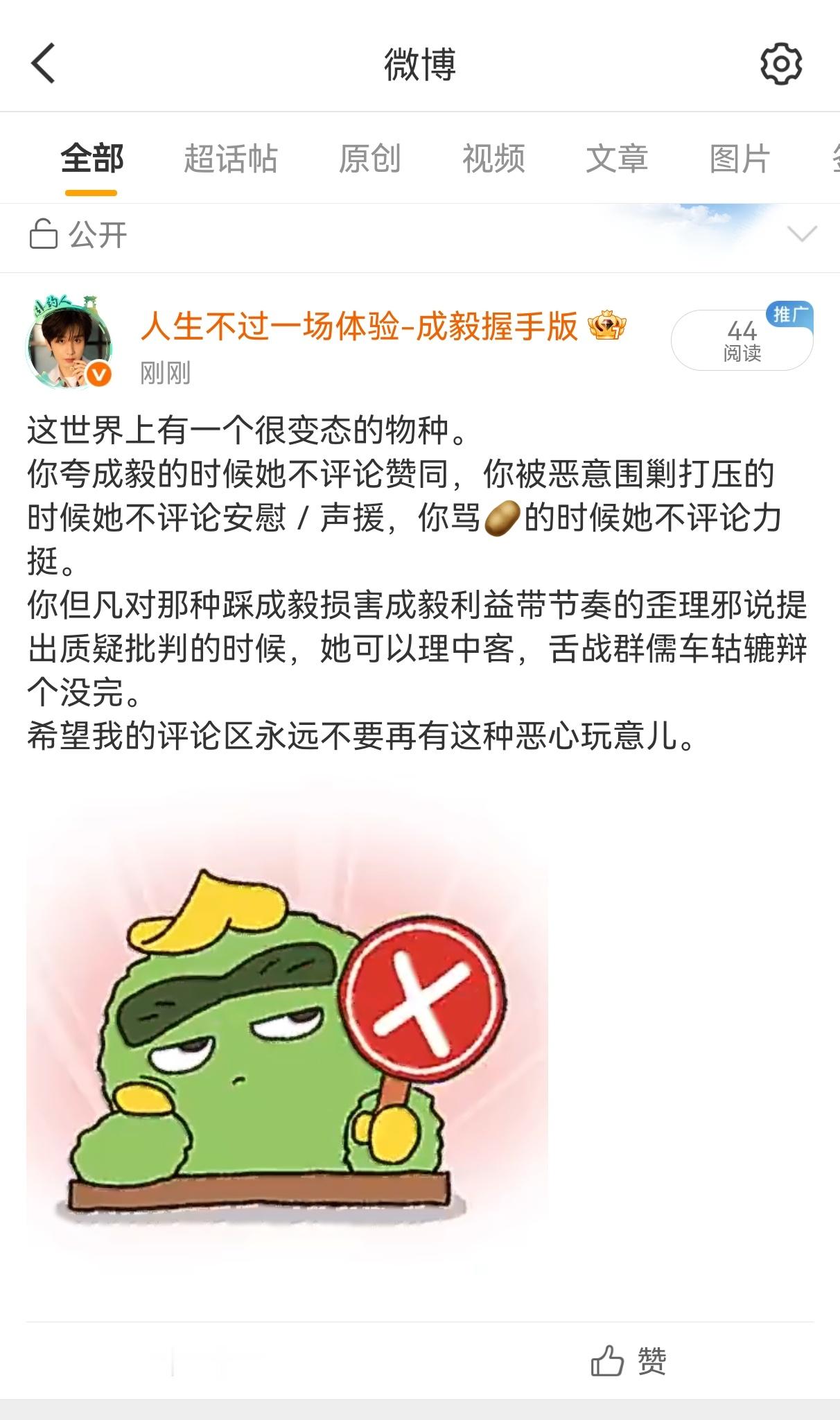 跨一个🔥 