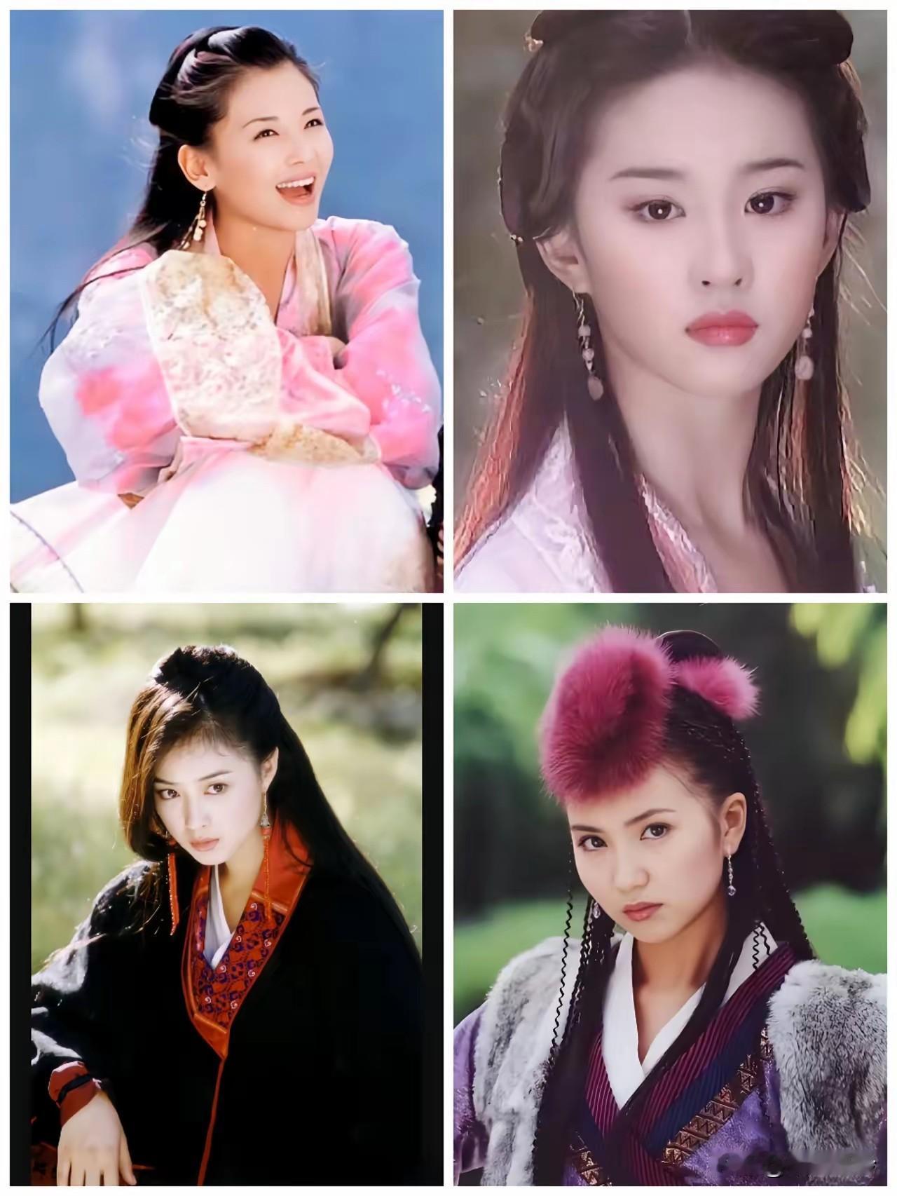 刘涛、刘亦菲、陈好、蒋欣各有各的美。
刘亦菲在03版《天龙八部》演15岁的王语嫣