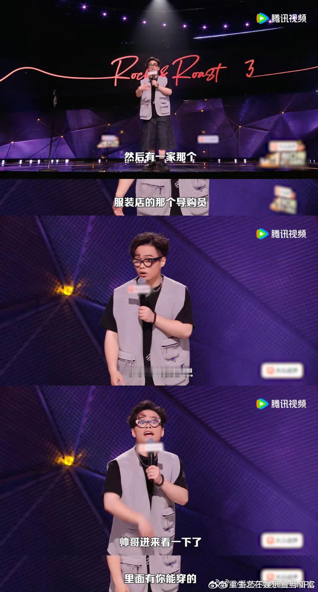 谁能懂个子矮的自卑敏感脱口秀和Ta的朋友们陈火腿以前学建筑设计的，后来转行讲脱口