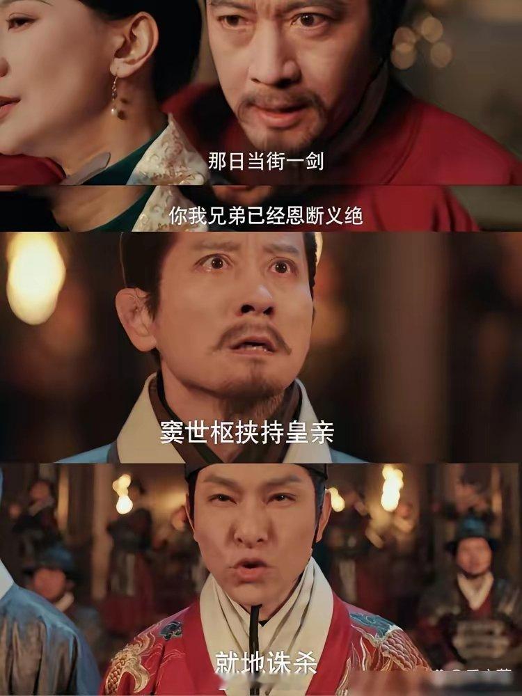 在投稿星计划中，九重紫似乎再次证明了五伯对窦七的深厚感情。为了替弟弟五伯划清界限