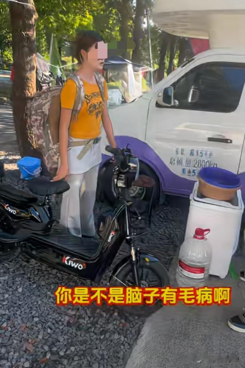 你能不能把这个车送给我？

你是不是脑子有毛病啊？

这个电动车是我平时买菜用的