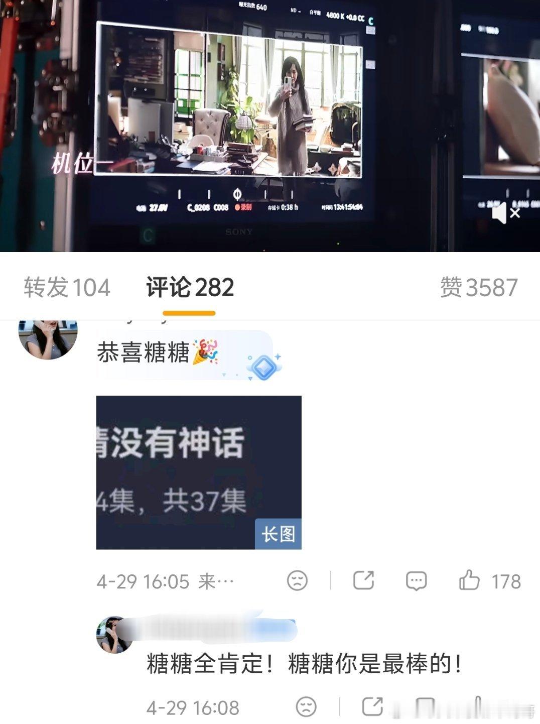 唐嫣工作室热门都是真粉丝吗怎么会这么多乳追 
