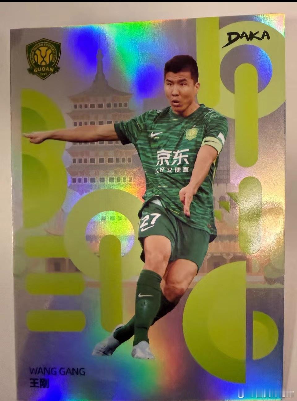 收一张，这个版本王刚 红色 50编的！有的留言或私信 