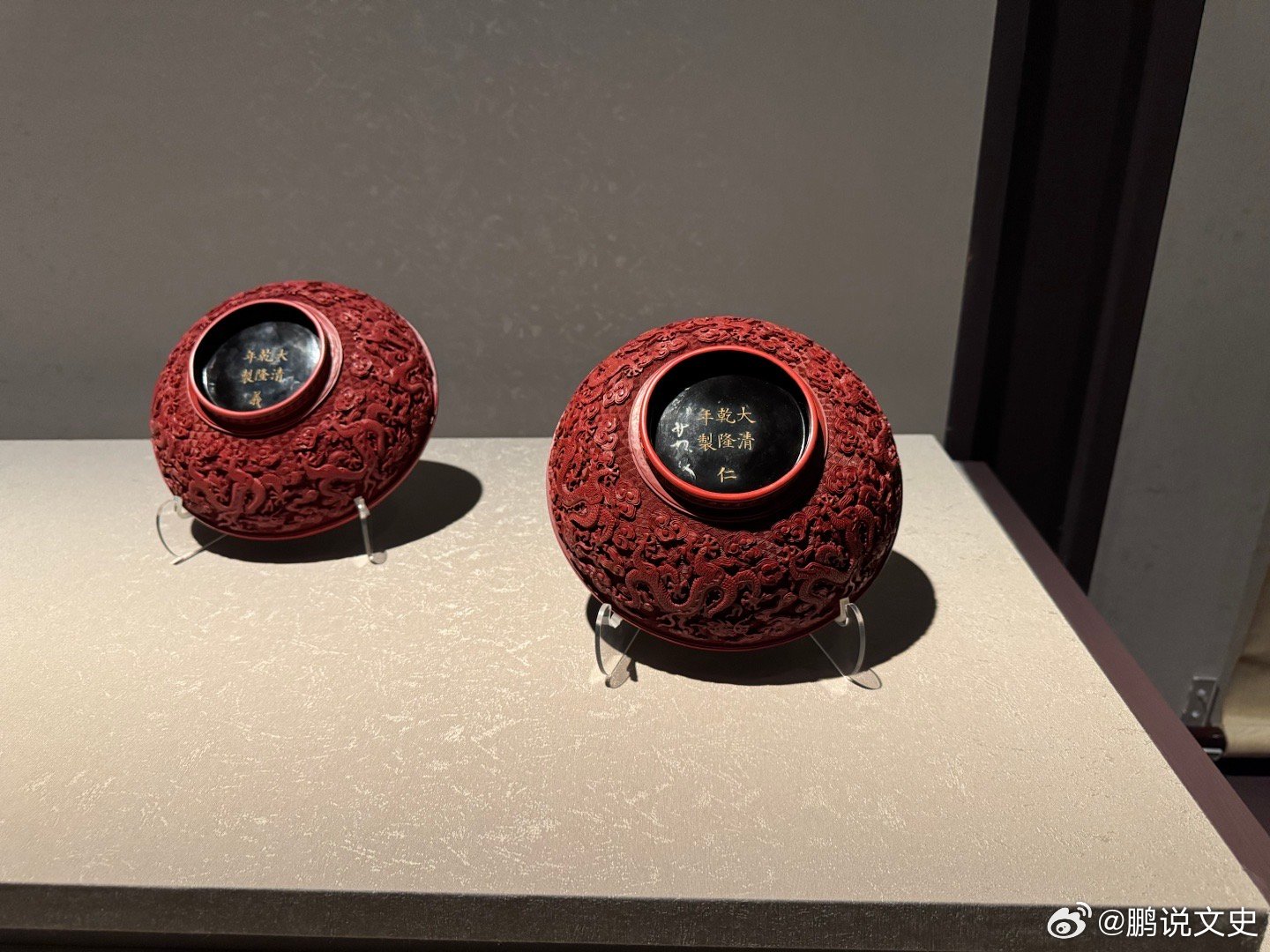#值得一看的博物馆展览#剔红云龙纹碗#美学研究所# ​​​