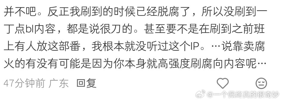 看到脱f就猜到是哒璧佳了点进主页果然 
