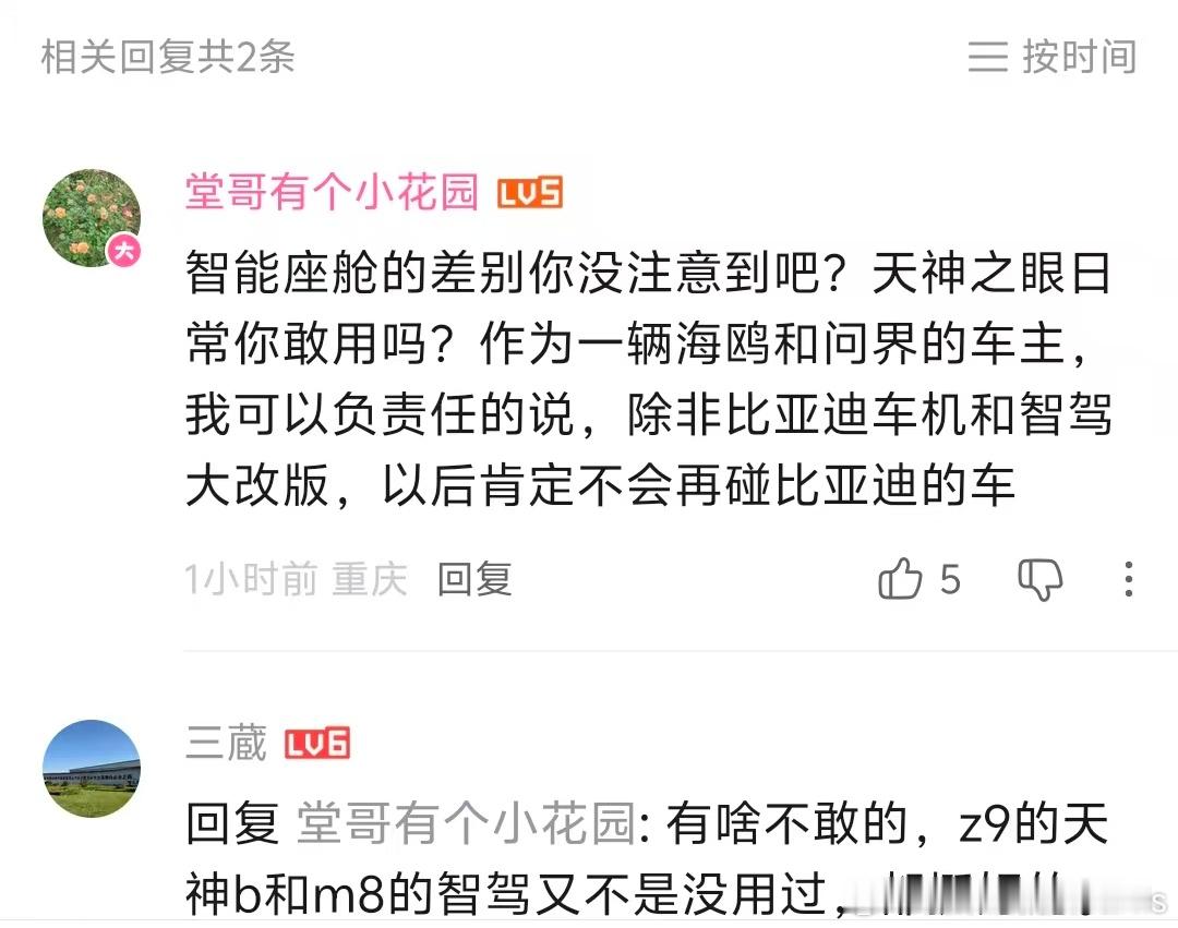 颇有一种买个安卓千元机甚至百元机去跟果子17promax版比，然后说安卓全都是垃