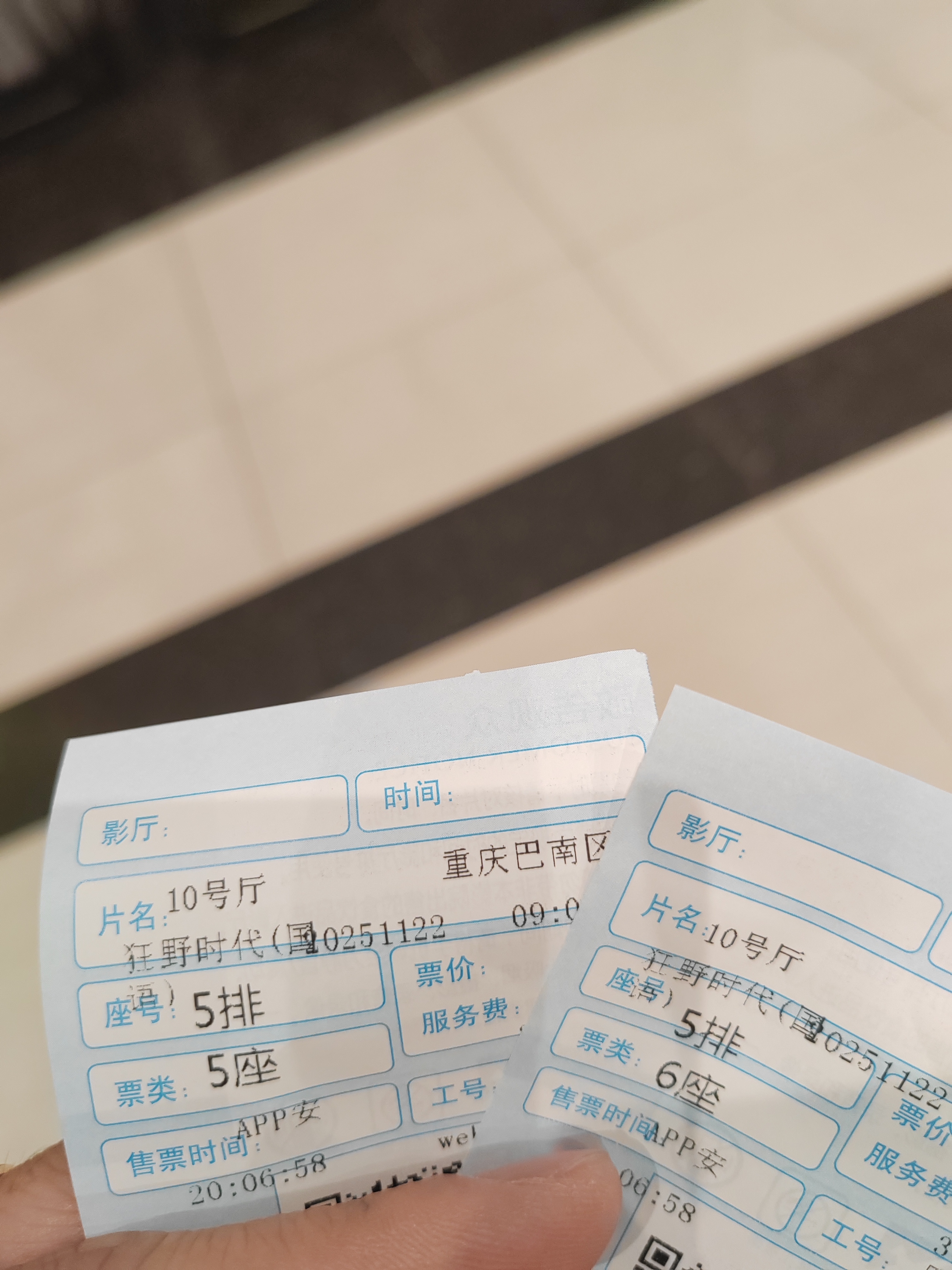 赶最早场电影，看最狂野时代！