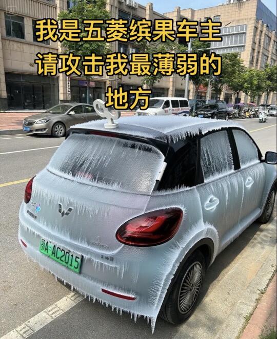 五菱缤果车主能有什么小烦恼呢？