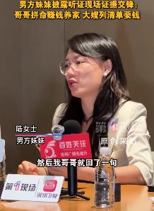 陆先生父亲查出直肠癌晚期，他请长假陪父亲去天津治疗，晚上兼职送外卖时不幸发生车祸