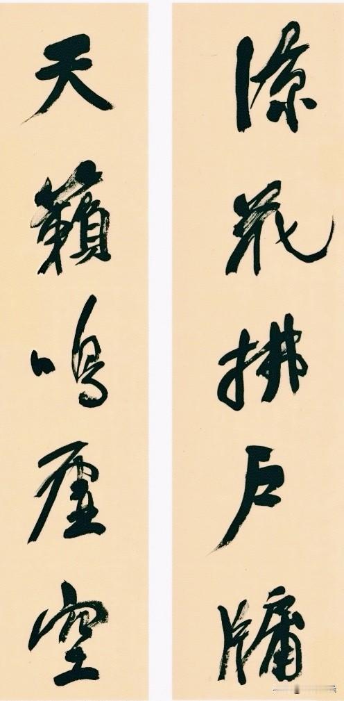 日临一帖
必有所得
世界
早安
[祈祷]
晨起手写 书法祝福手写 书法祝福文字 