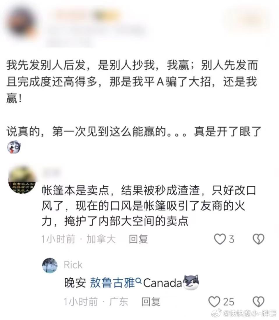 憋了好几天，想出这么苍白无力的解释，看得出来，已经很费心了最好的解释，就是把这个