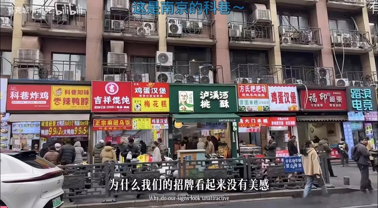 为什么我们的招牌不好看？因为我们马路上有太多倒霉绿化带和栏杆的，导致人和车距离建