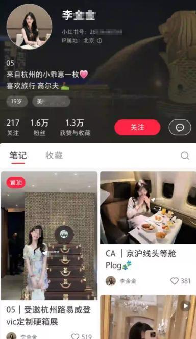 易建联嫖娼传闻闹得沸沸扬扬！10月17日，网传他嫖娼，对象还是变性人“京城乔姐”