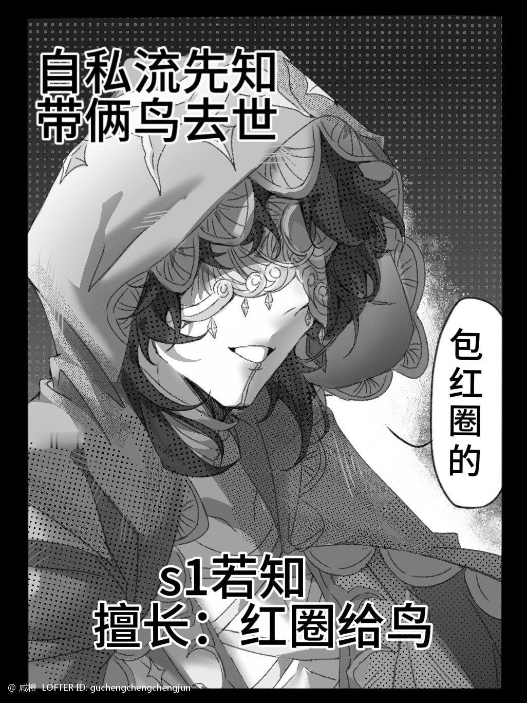 有我俩保你贝贝几点回家#第五人格# ​​​