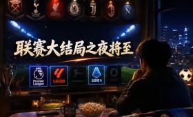 昨日全球足坛赛事密集，多项联赛及杯赛迎来关键节点。德国杯决赛，拜仁慕尼黑凭借凯恩