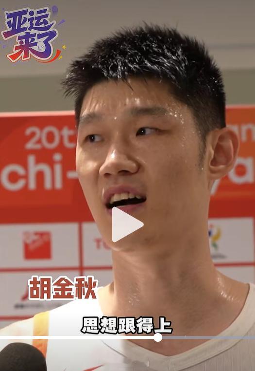 网上对男篮的口诛笔伐已经足够多，这时候不差咱这块“石头”。但看了胡金秋的赛后采访