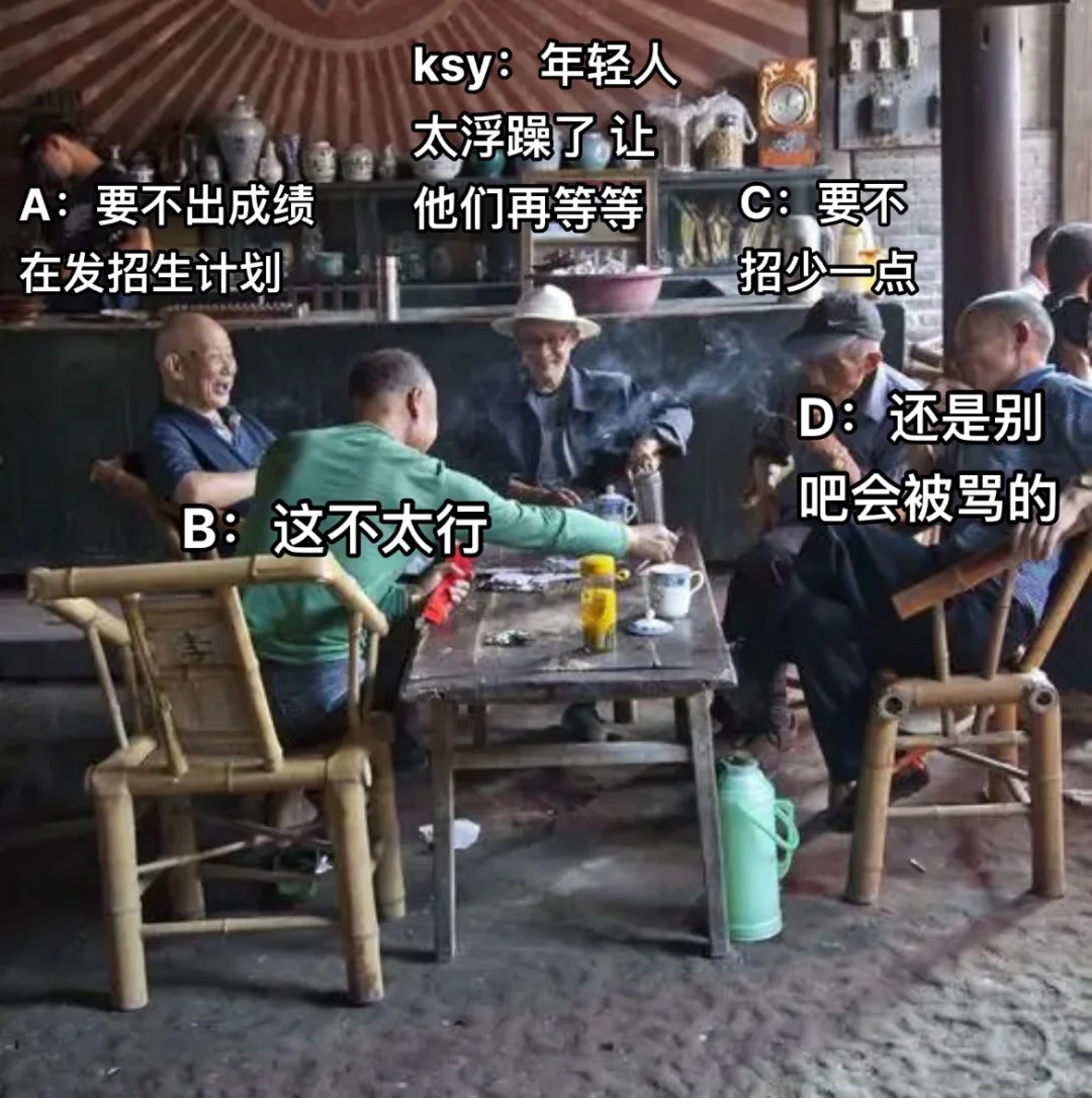 求求你最后不要憋了坨大的