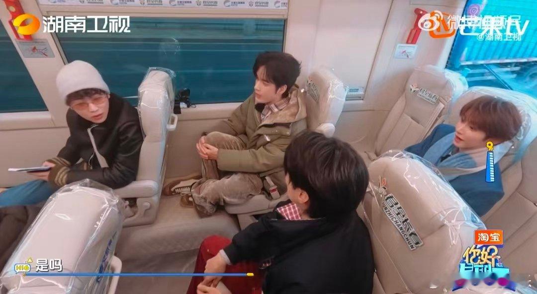 张颜齐实名嫌弃高瀚宇网速你好星期六 张颜齐吐槽精准戳笑点！高瀚宇错唱R&B版，网